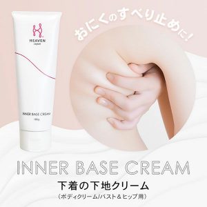 バストにも保湿が大事 手軽にできるセルフマッサージとおすすめクリーム インナーガイド Heaven Japan